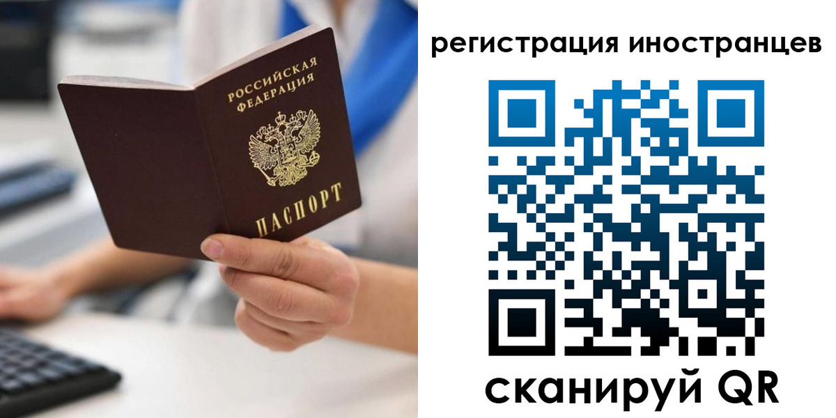 регистрация в Яровом