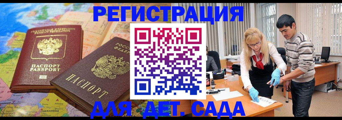 форма 3 в Яровом