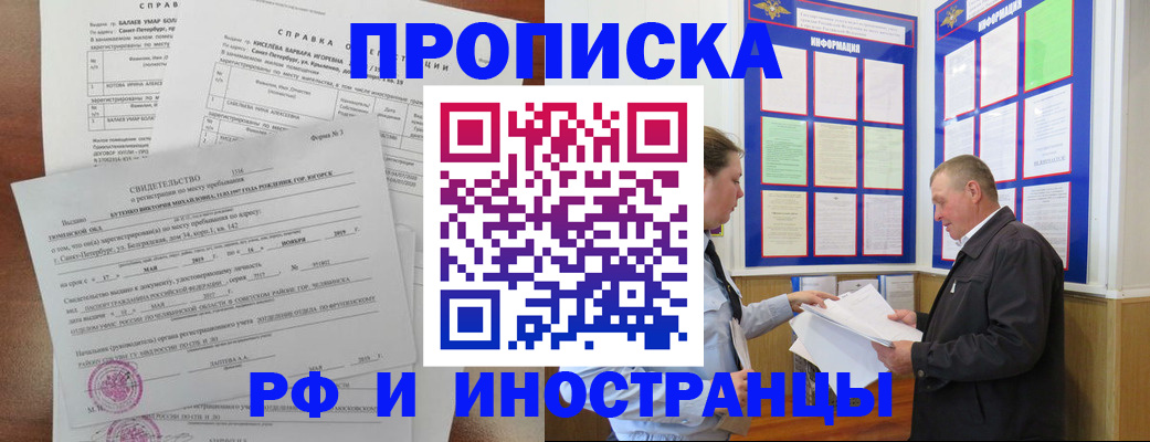 регистрация для дет. сада в Яровом
